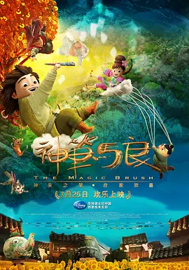 美女嗯