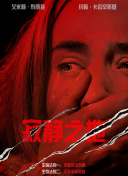 男女激情视频